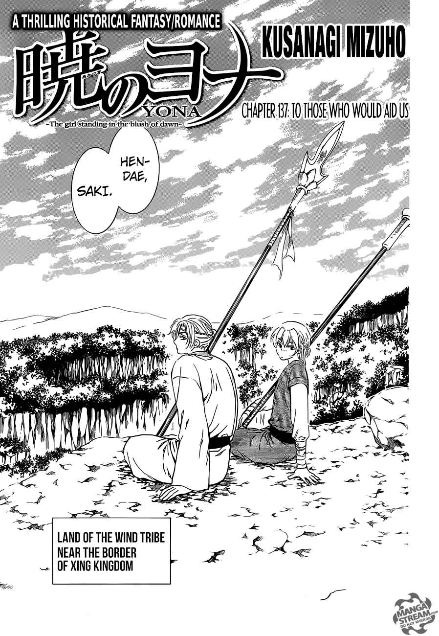 Page 1 Chapter 137 Akatsuki no Yona