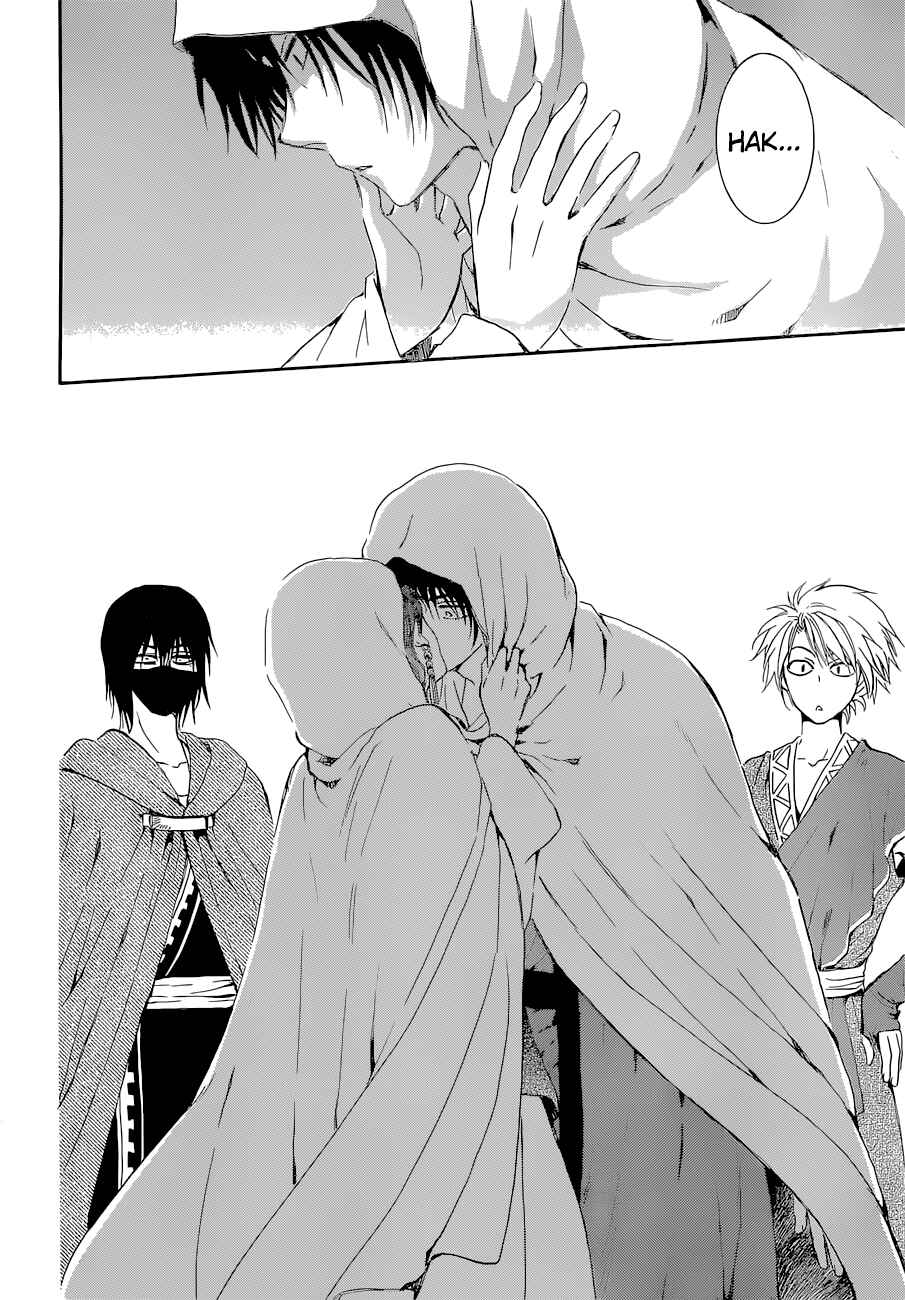 Page 12 Chapter 137 Akatsuki no Yona
