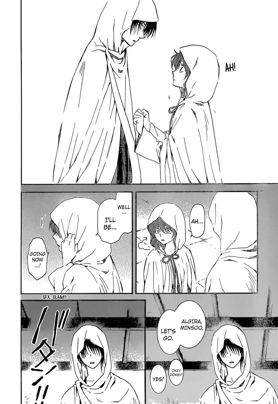 Page 14 Chapter 137 Akatsuki no Yona
