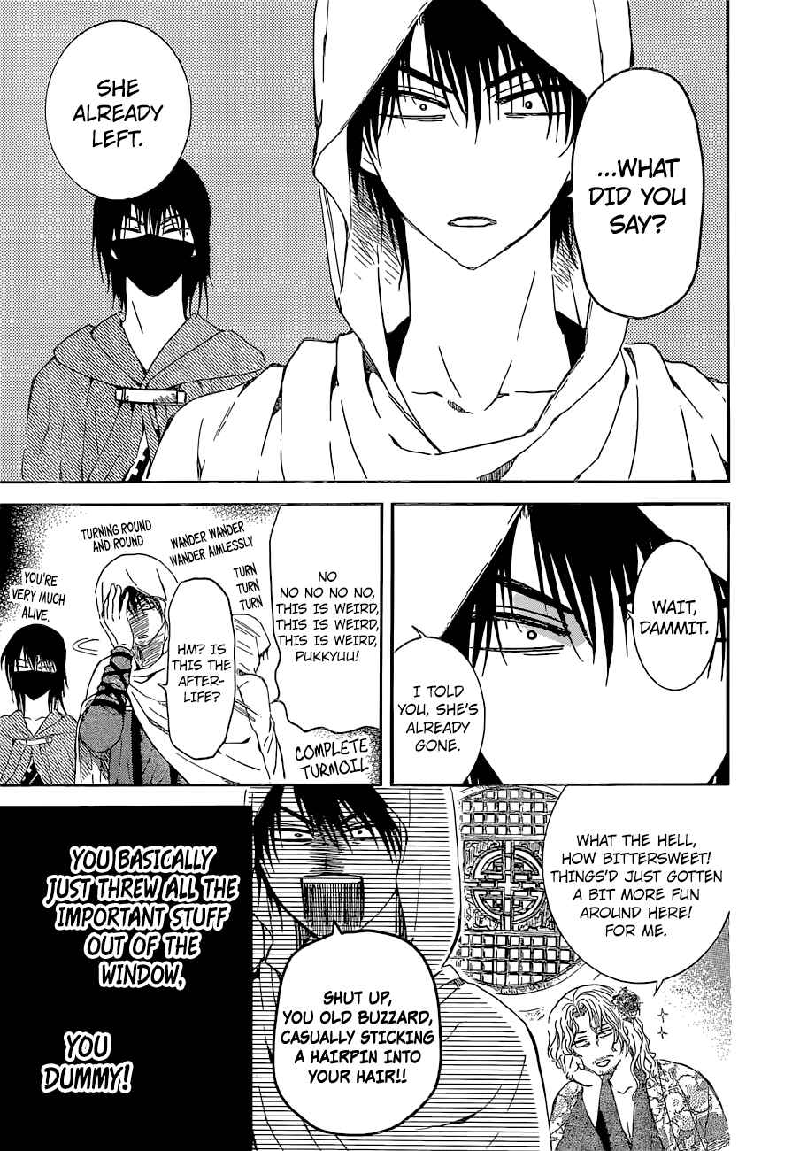 Page 15 Chapter 137 Akatsuki no Yona