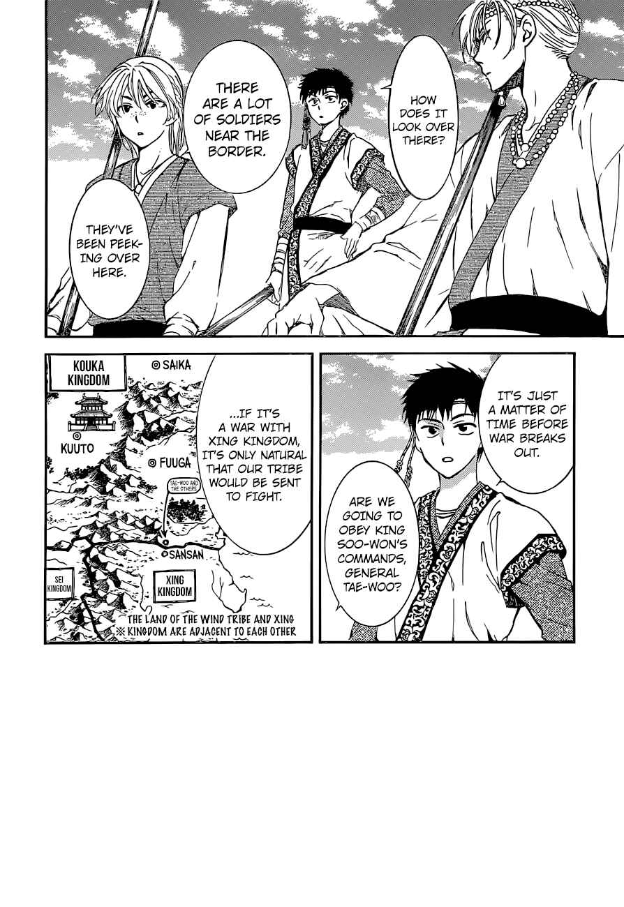 Page 2 Chapter 137 Akatsuki no Yona