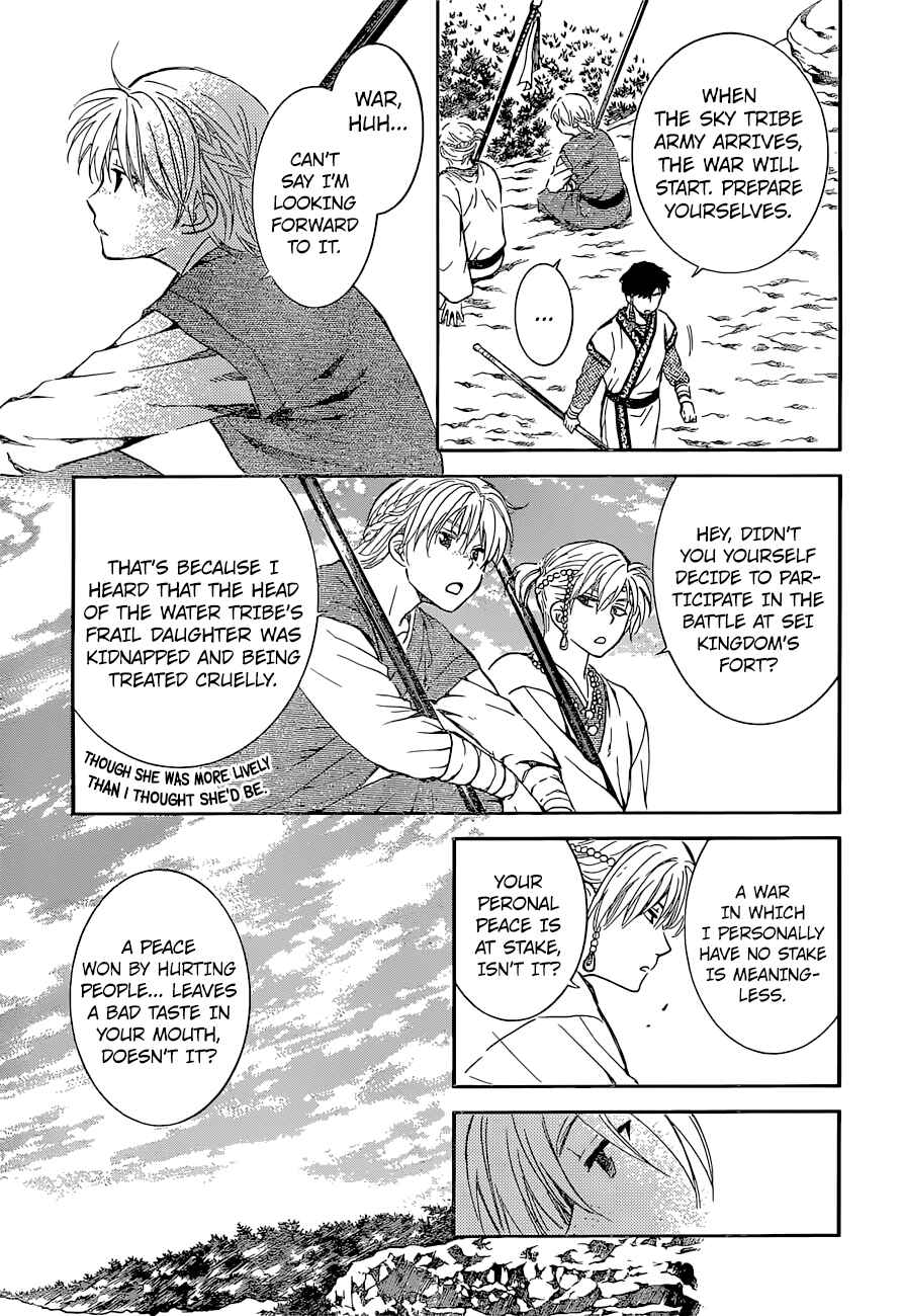 Page 3 Chapter 137 Akatsuki no Yona