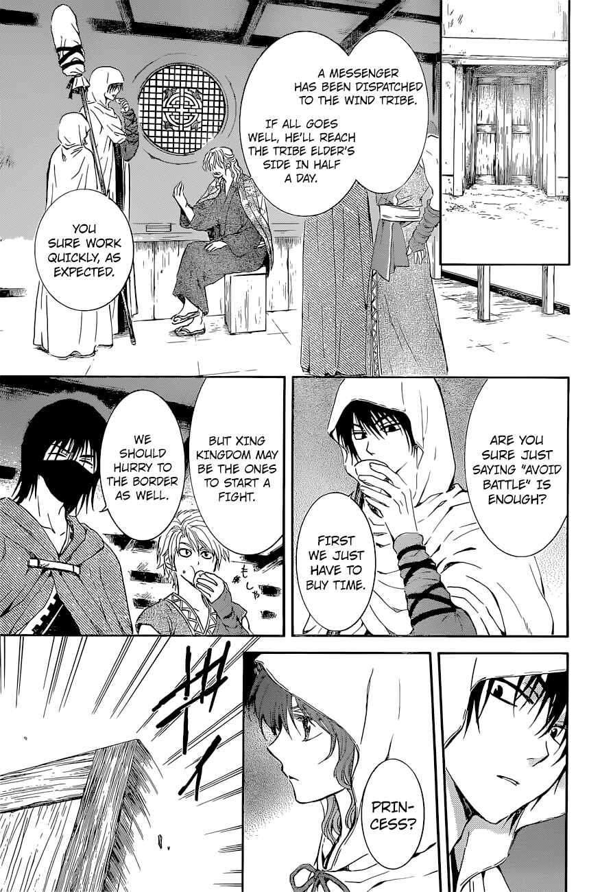 Page 5 Chapter 137 Akatsuki no Yona