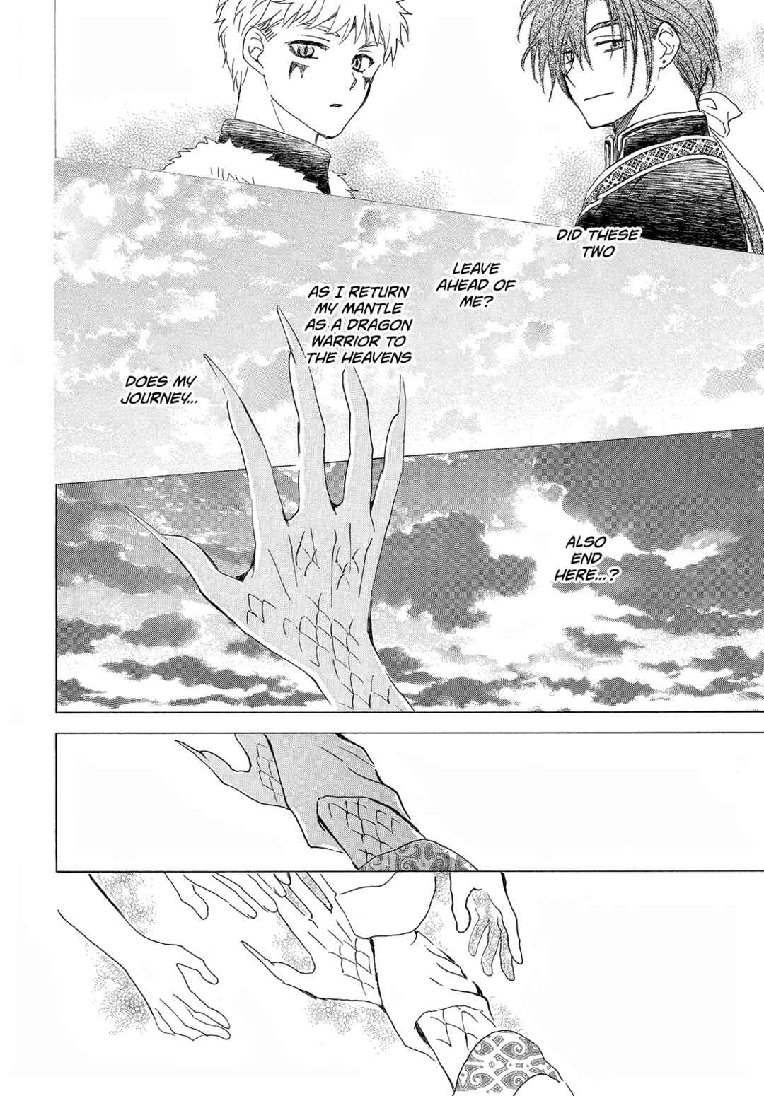 Page 17 Chapter 252 Akatsuki no Yona