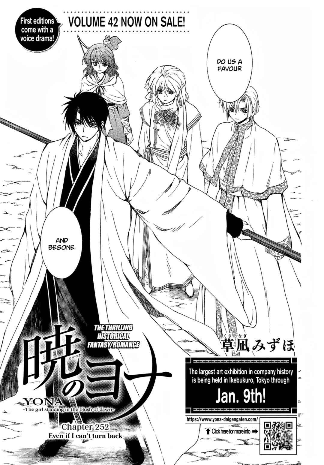 Page 2 Chapter 252 Akatsuki no Yona