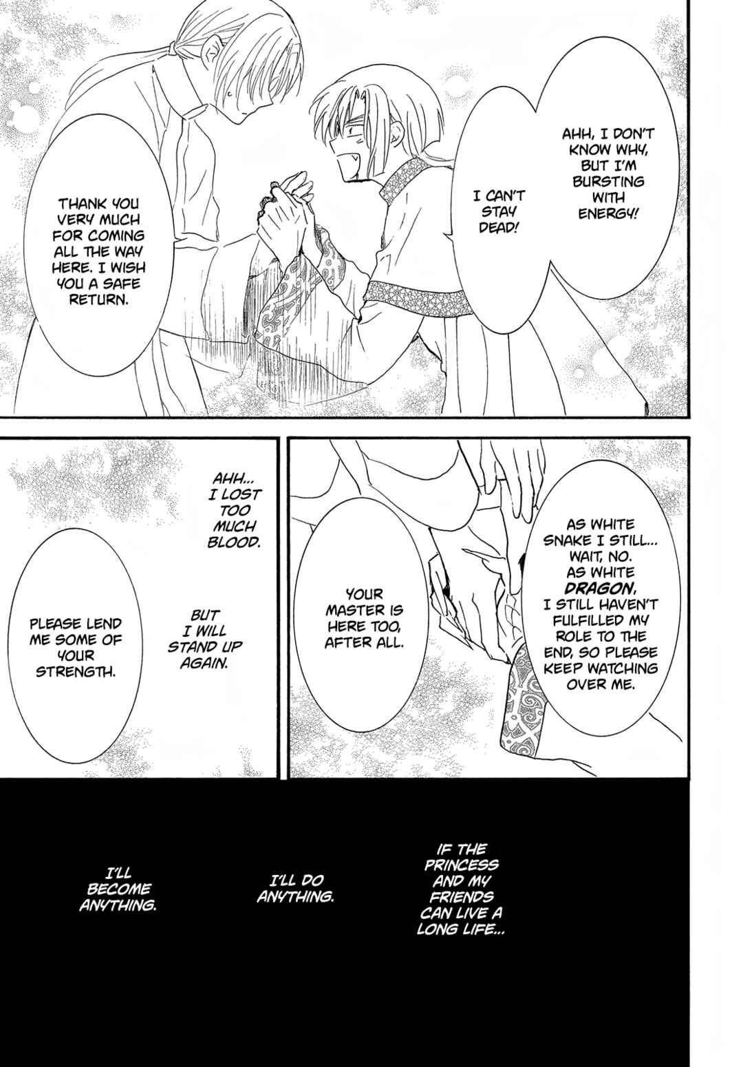 Page 20 Chapter 252 Akatsuki no Yona