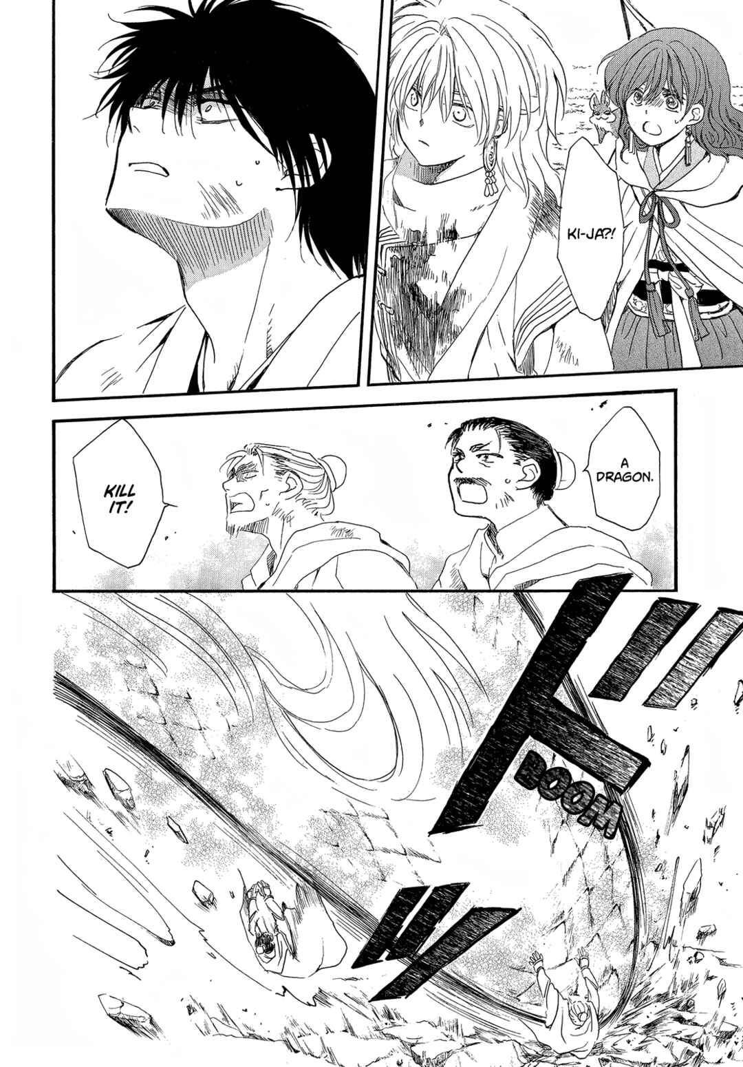 Page 23 Chapter 252 Akatsuki no Yona