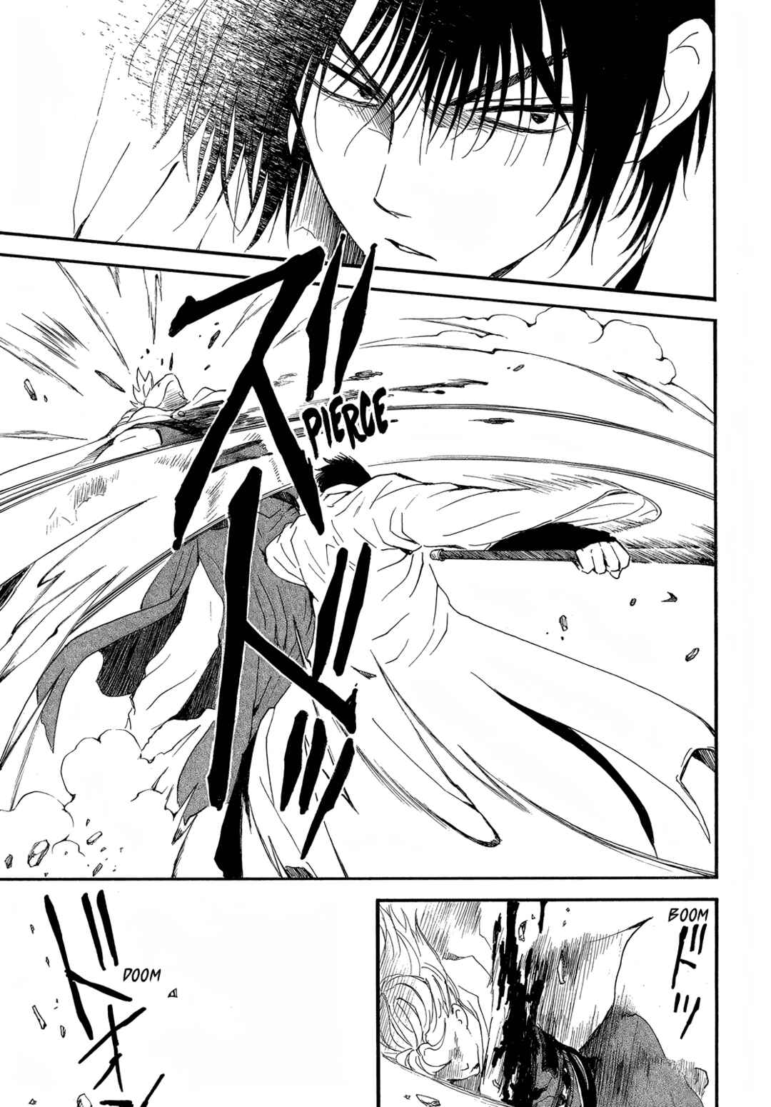 Page 26 Chapter 252 Akatsuki no Yona