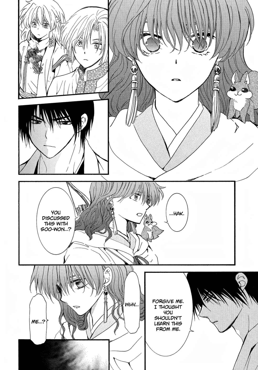 Page 5 Chapter 252 Akatsuki no Yona