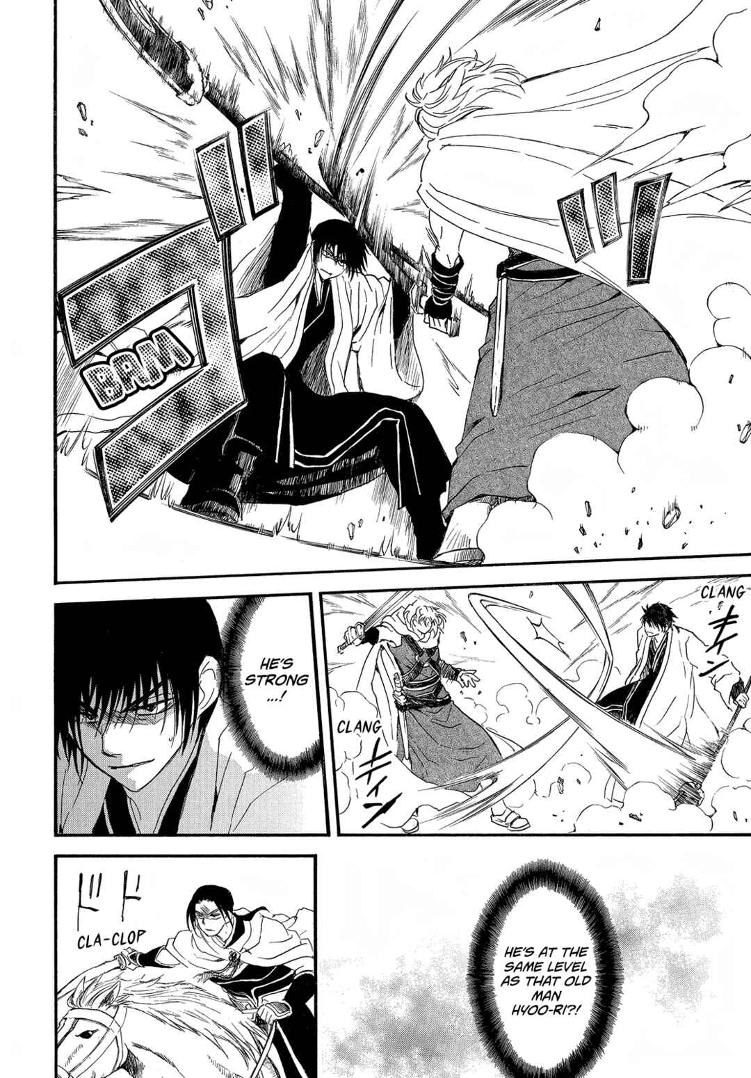 Page 7 Chapter 252 Akatsuki no Yona