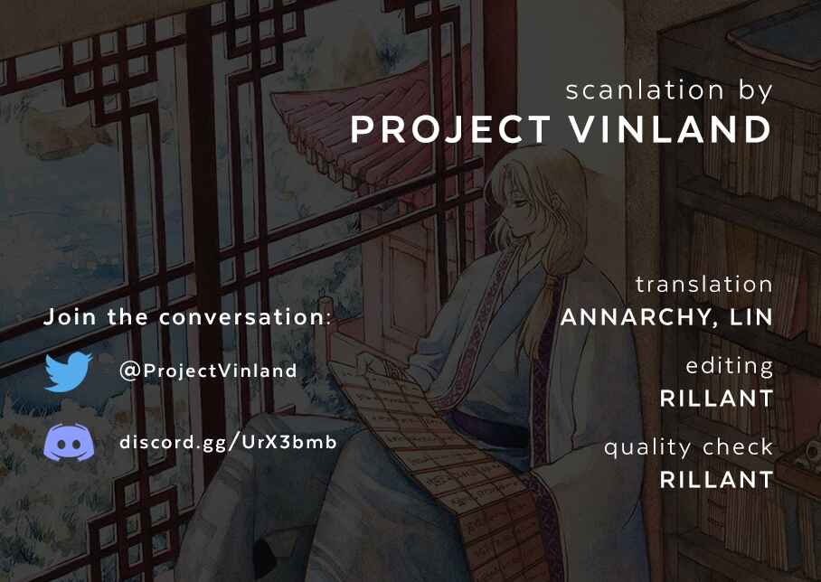 Page 1 Chapter 220 Akatsuki no Yona