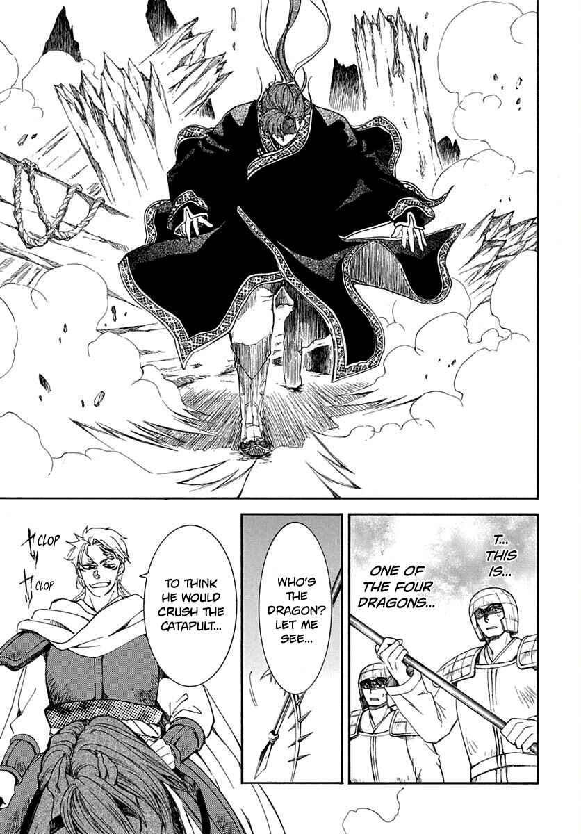 Page 11 Chapter 220 Akatsuki no Yona
