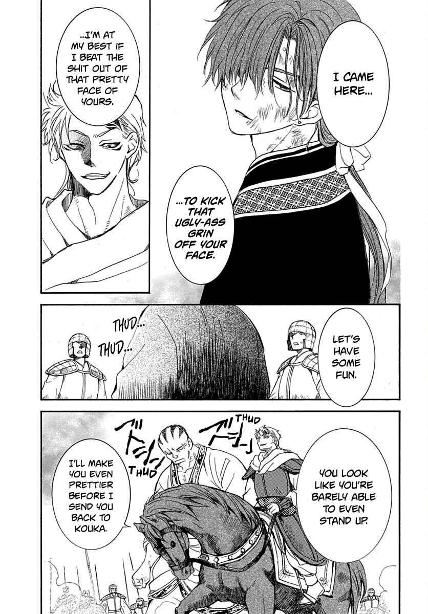 Page 13 Chapter 220 Akatsuki no Yona