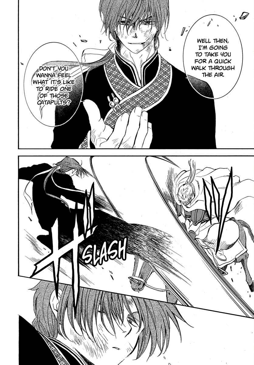 Page 14 Chapter 220 Akatsuki no Yona