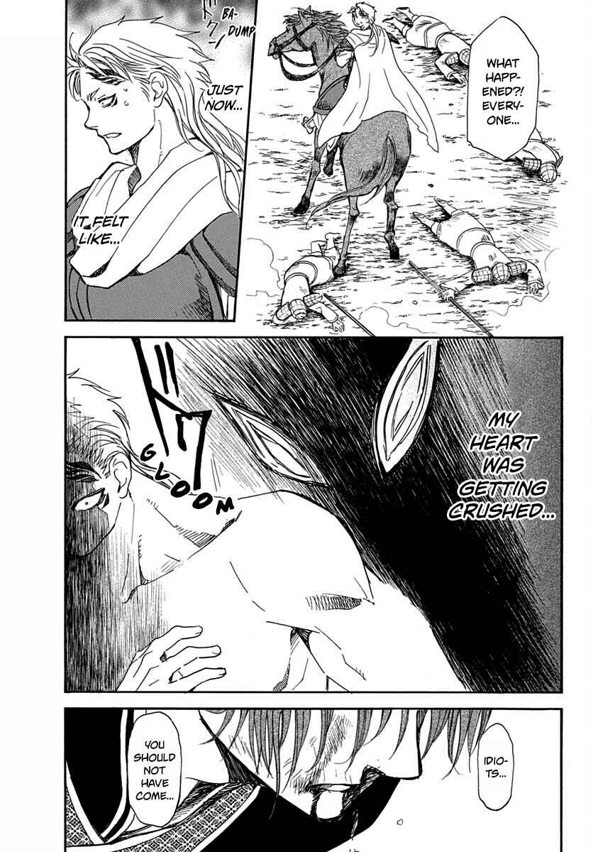Page 17 Chapter 220 Akatsuki no Yona