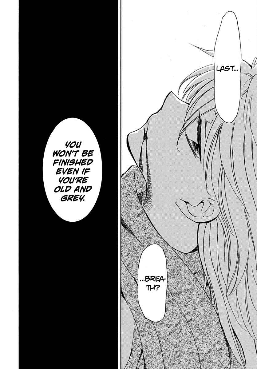 Page 22 Chapter 220 Akatsuki no Yona