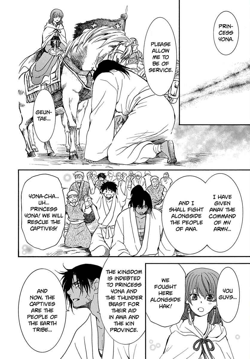 Page 24 Chapter 220 Akatsuki no Yona