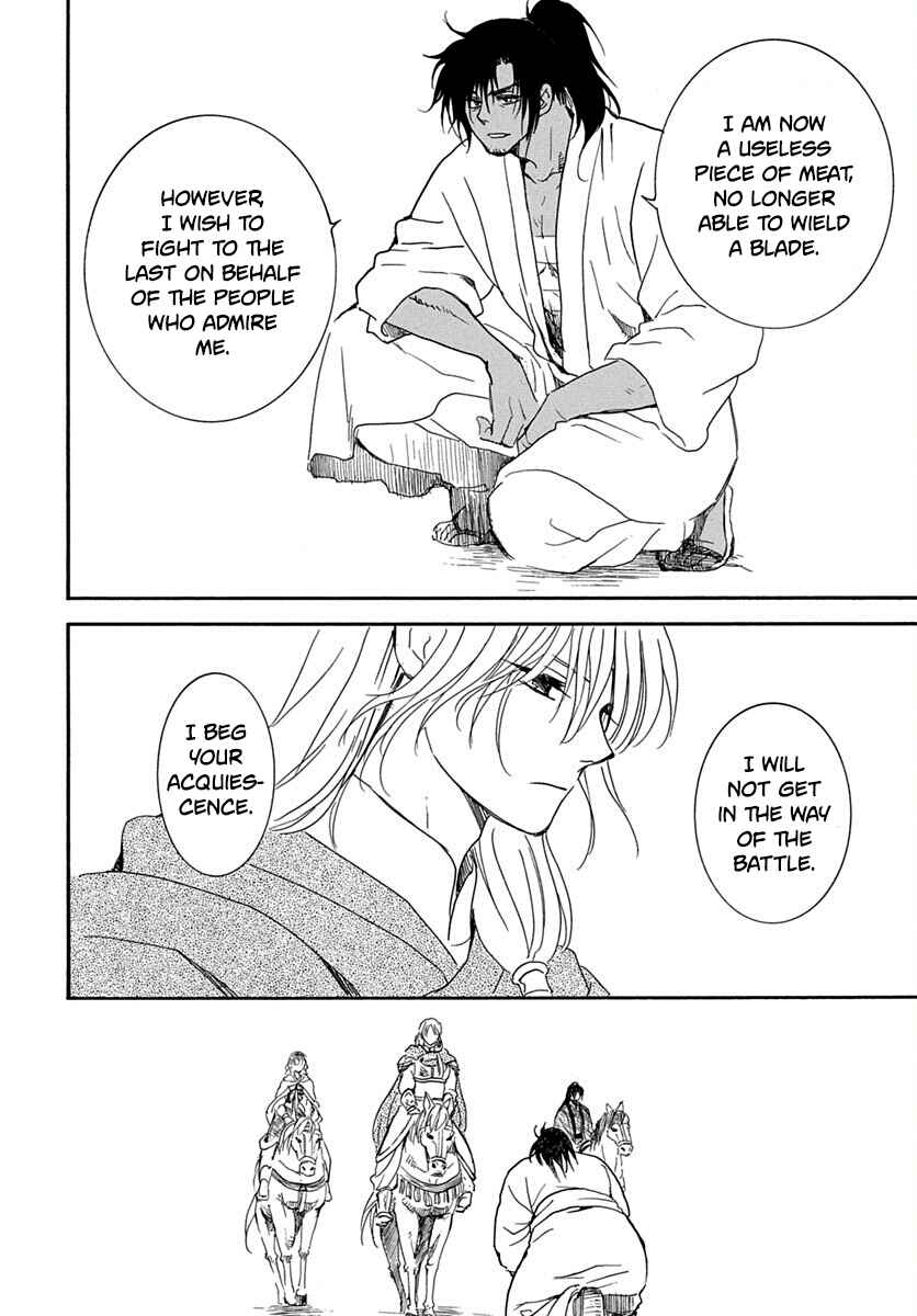 Page 26 Chapter 220 Akatsuki no Yona