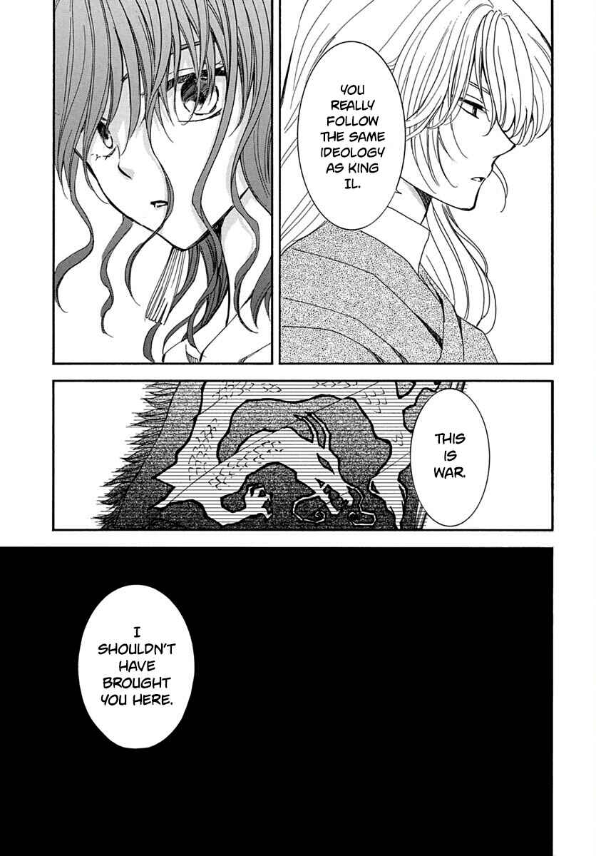 Page 4 Chapter 220 Akatsuki no Yona