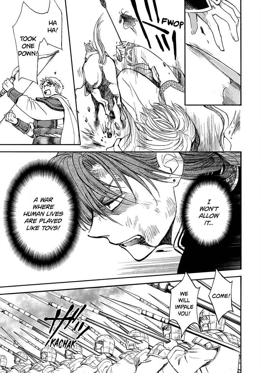Page 8 Chapter 220 Akatsuki no Yona