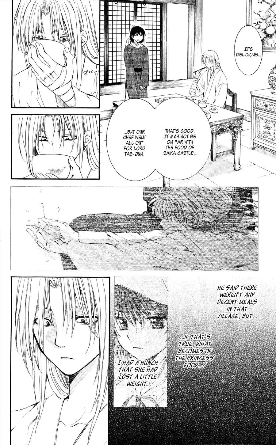 Page 15 Chapter 56 Akatsuki no Yona