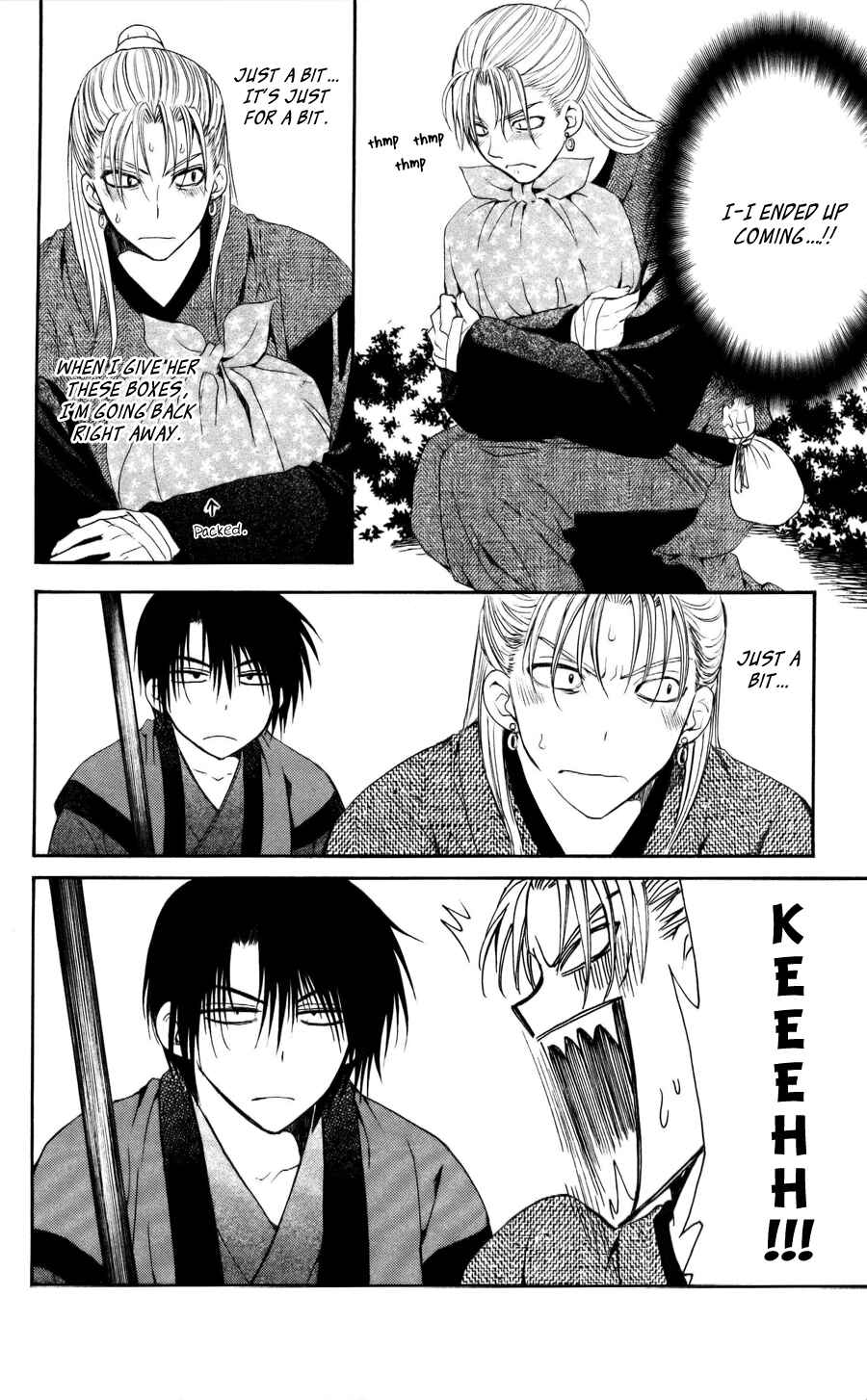 Page 17 Chapter 56 Akatsuki no Yona