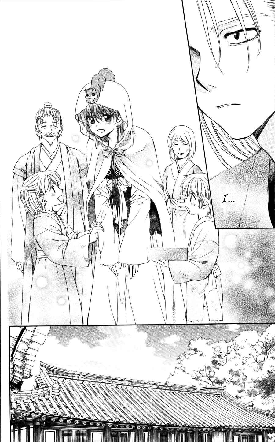 Page 27 Chapter 56 Akatsuki no Yona