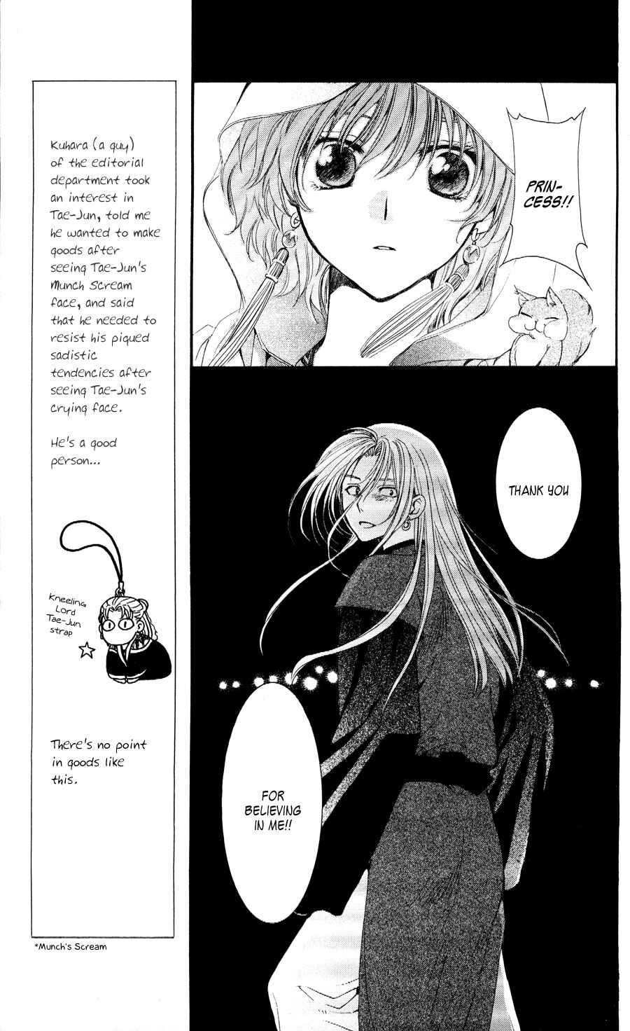Page 5 Chapter 56 Akatsuki no Yona