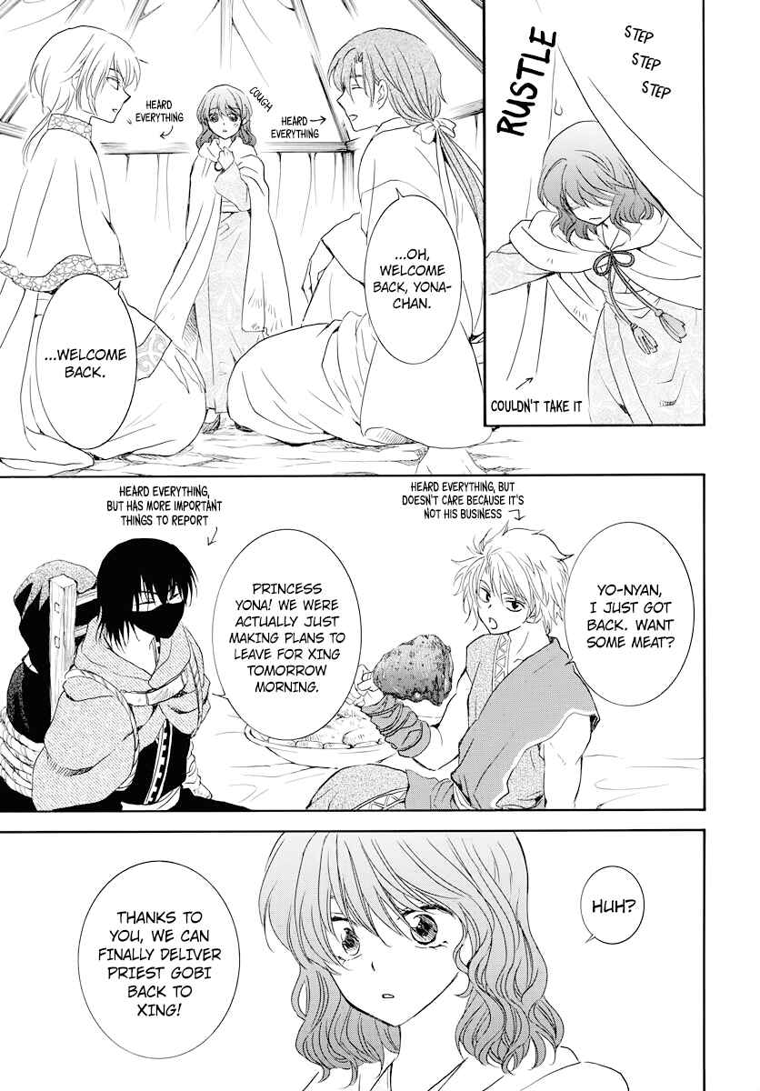 Page 9 Chapter 177 Akatsuki no Yona