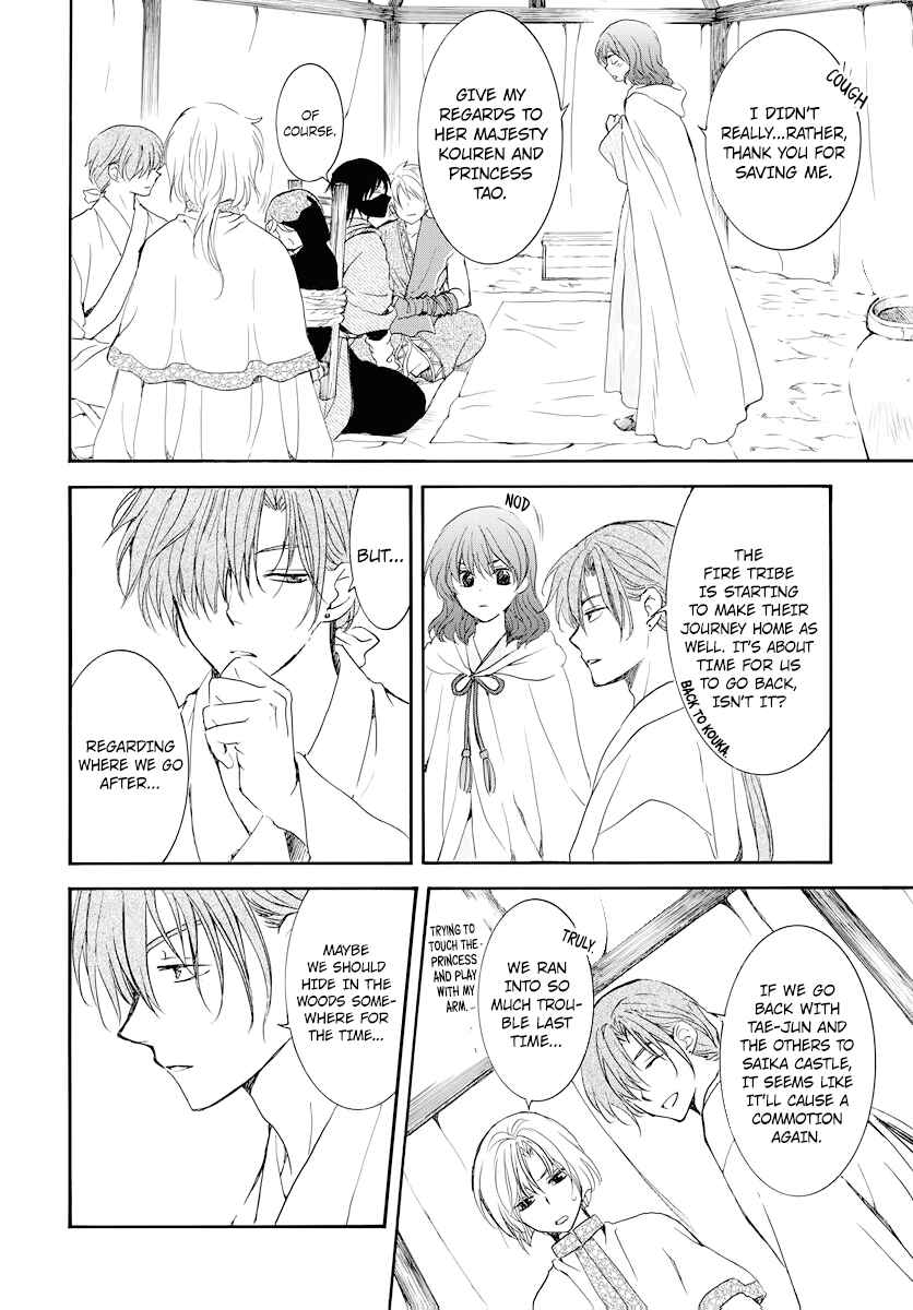 Page 10 Chapter 177 Akatsuki no Yona