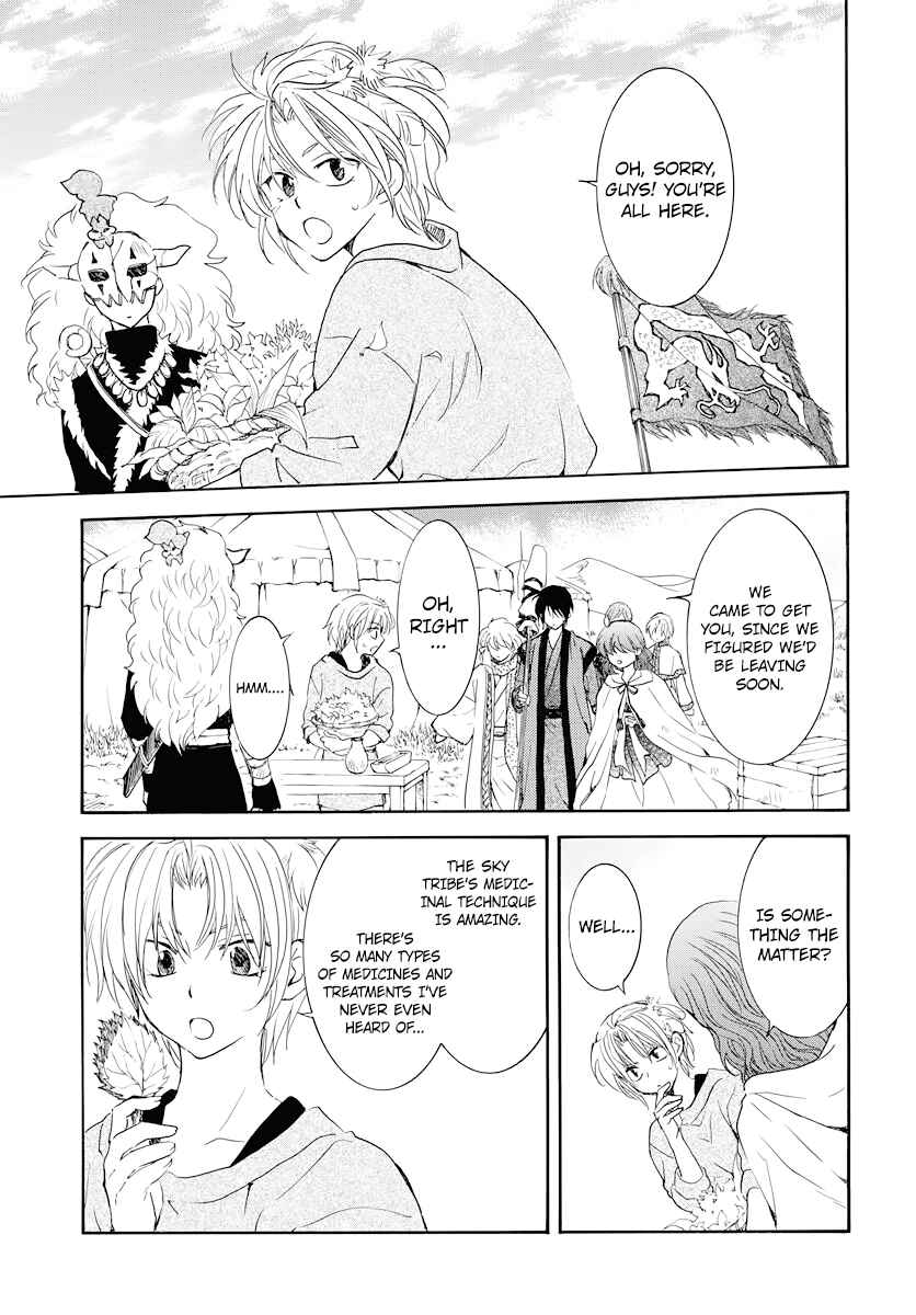 Page 15 Chapter 177 Akatsuki no Yona