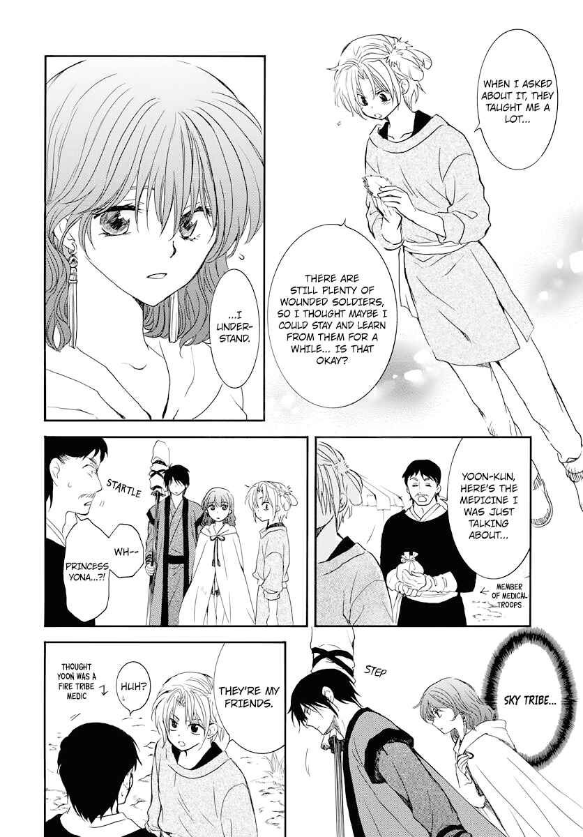Page 16 Chapter 177 Akatsuki no Yona
