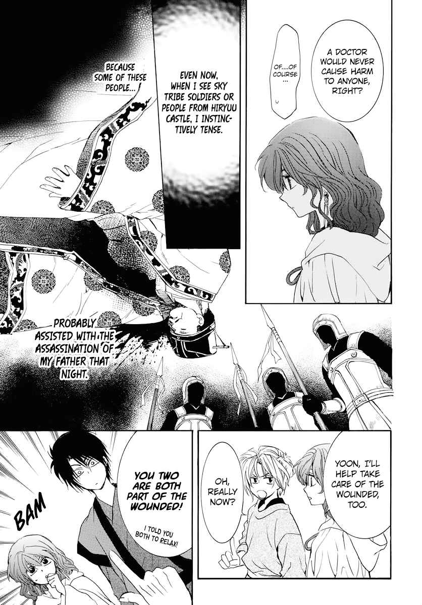 Page 17 Chapter 177 Akatsuki no Yona