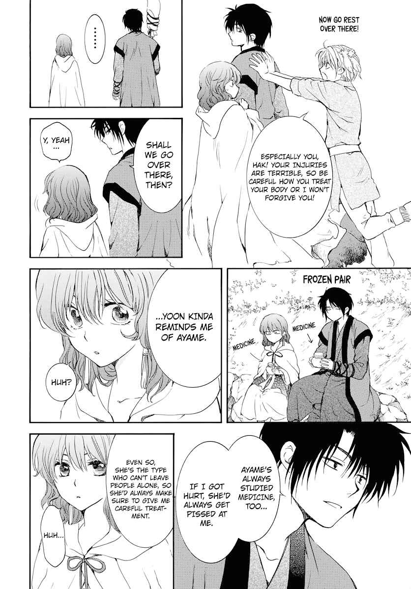 Page 18 Chapter 177 Akatsuki no Yona
