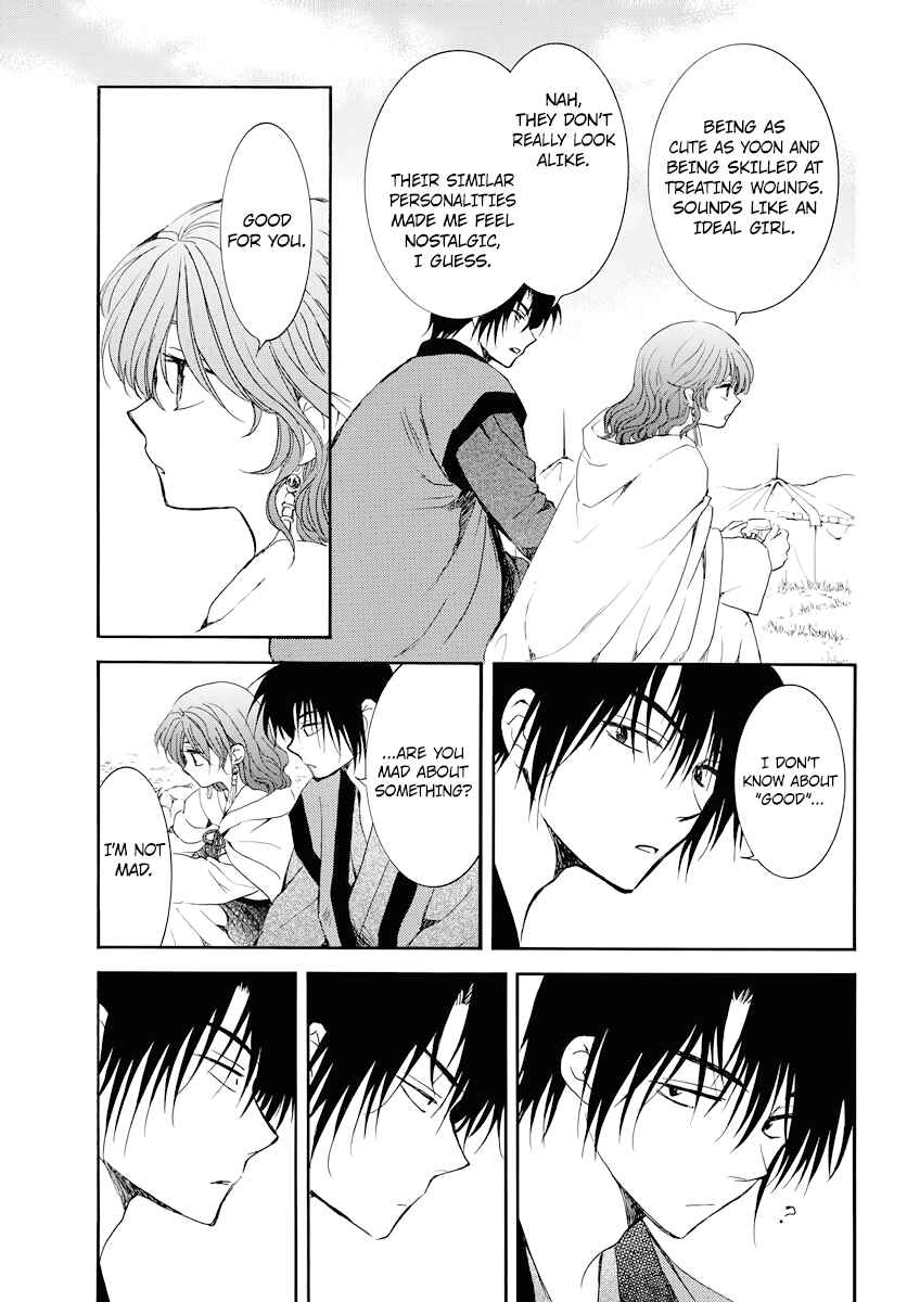 Page 19 Chapter 177 Akatsuki no Yona