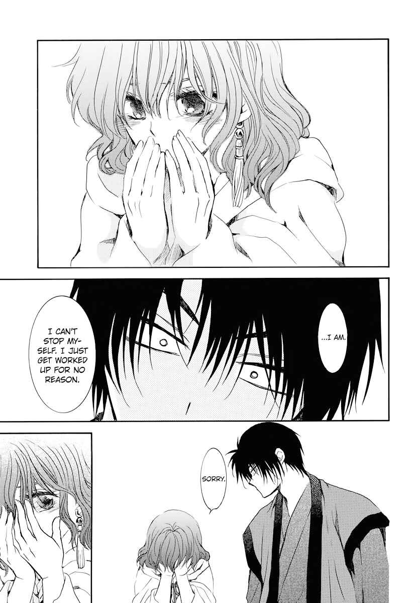 Page 21 Chapter 177 Akatsuki no Yona