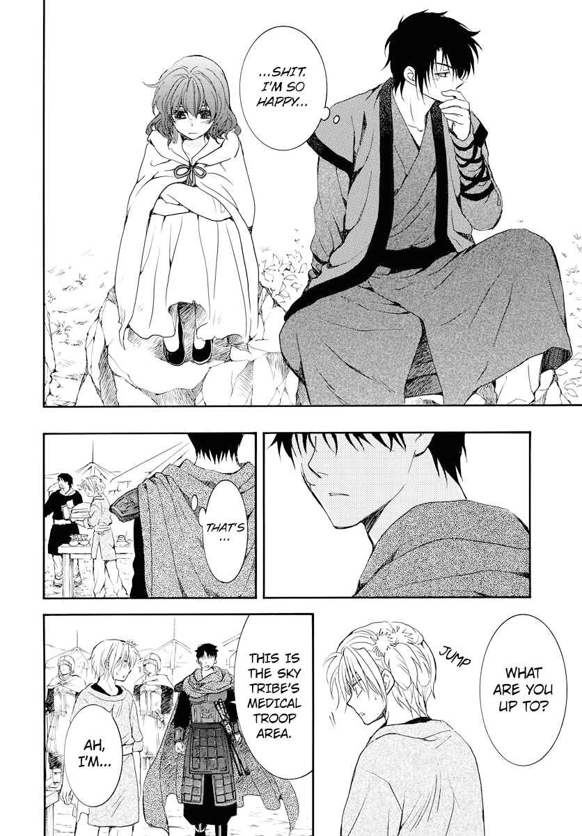 Page 24 Chapter 177 Akatsuki no Yona
