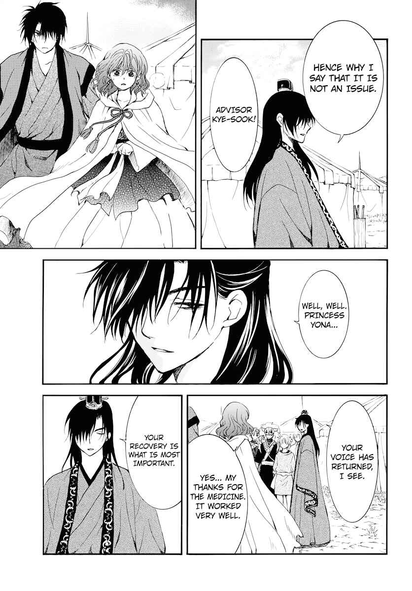 Page 27 Chapter 177 Akatsuki no Yona