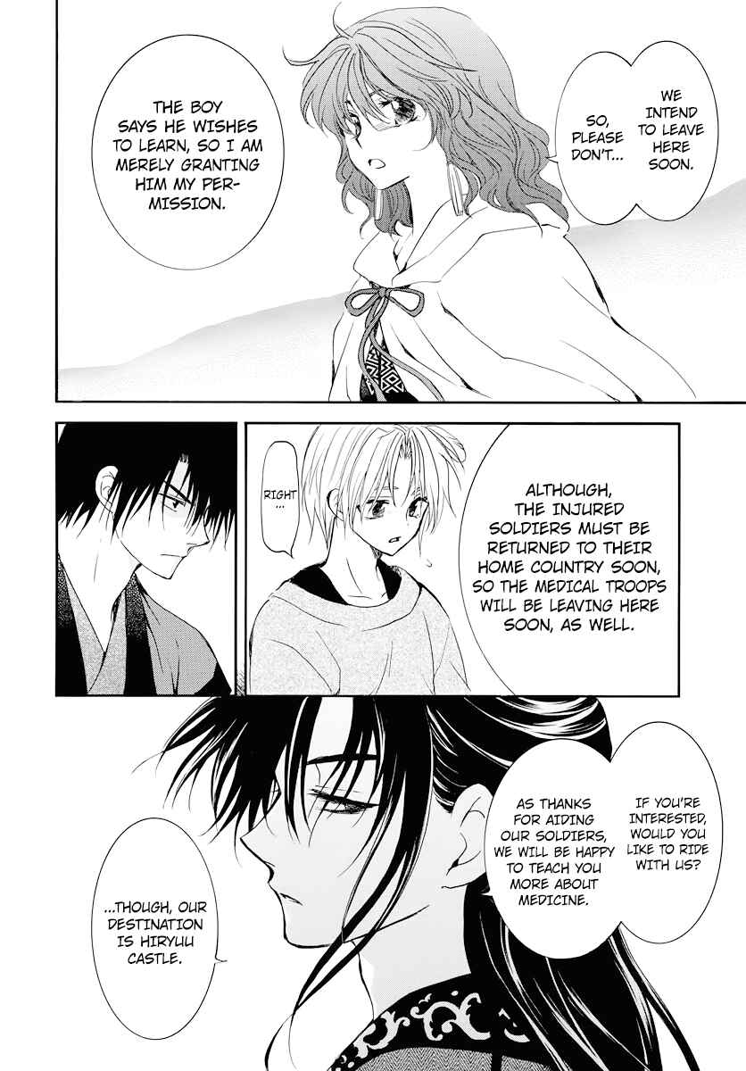 Page 28 Chapter 177 Akatsuki no Yona