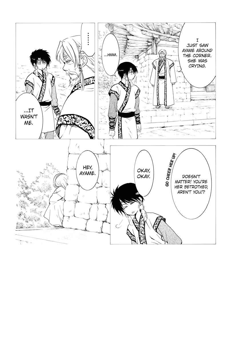 Page 2 Chapter 177 Akatsuki no Yona