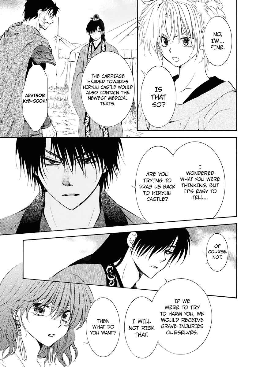 Page 29 Chapter 177 Akatsuki no Yona