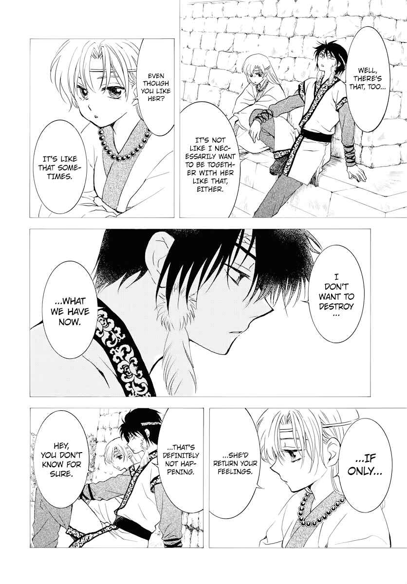 Page 4 Chapter 177 Akatsuki no Yona