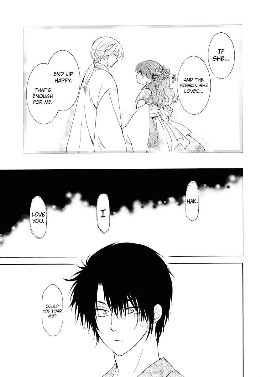 Page 5 Chapter 177 Akatsuki no Yona