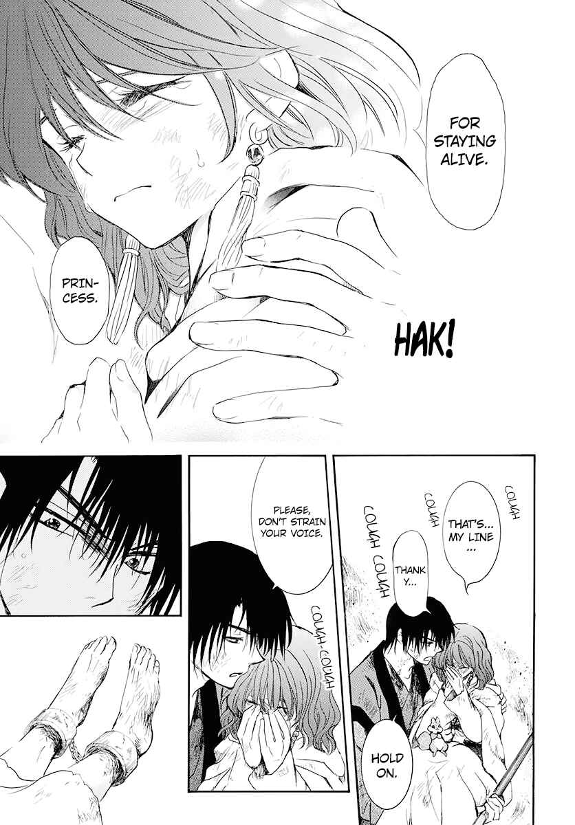Page 9 Chapter 175 Akatsuki no Yona