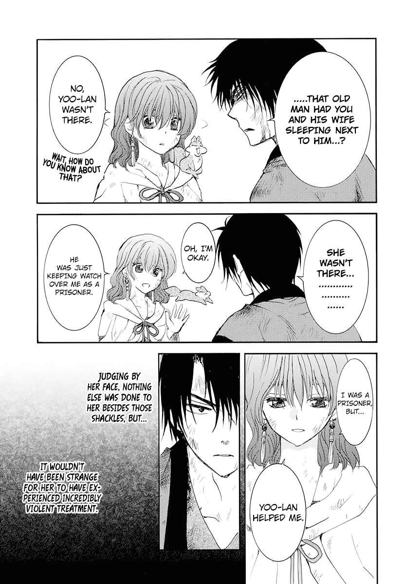 Page 13 Chapter 175 Akatsuki no Yona