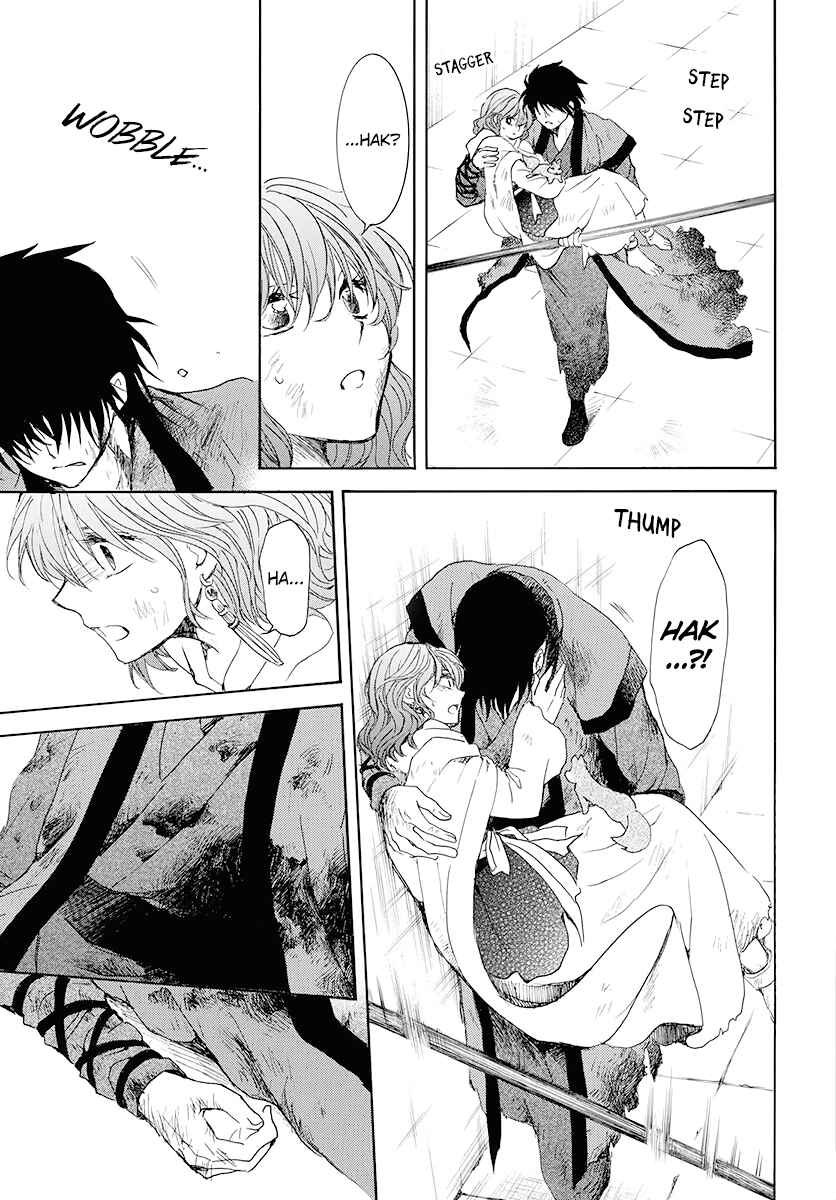 Page 17 Chapter 175 Akatsuki no Yona