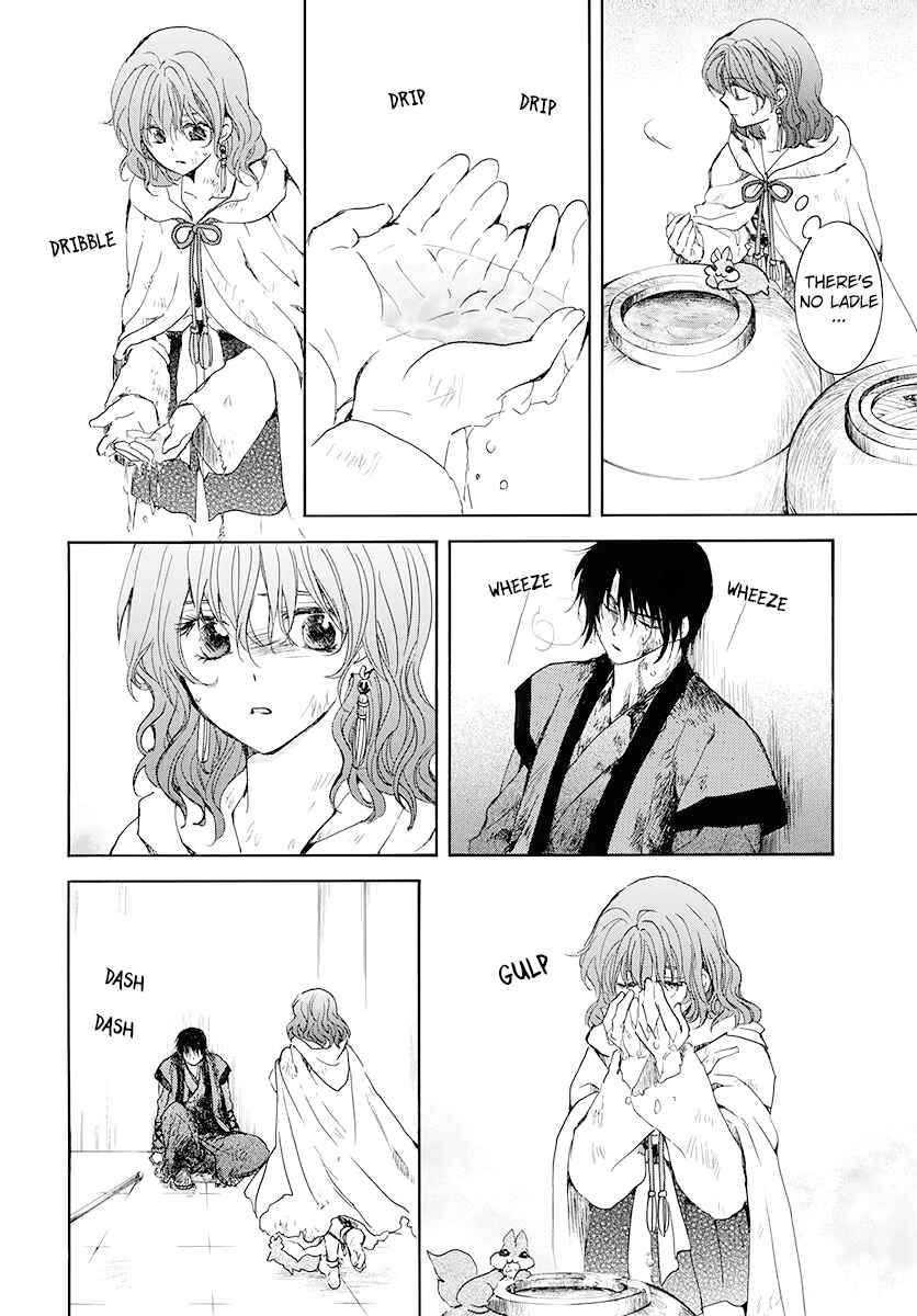 Page 20 Chapter 175 Akatsuki no Yona