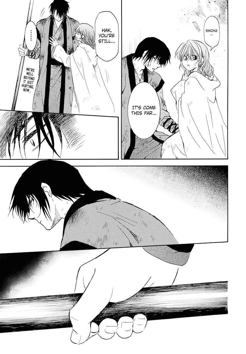 Page 25 Chapter 175 Akatsuki no Yona