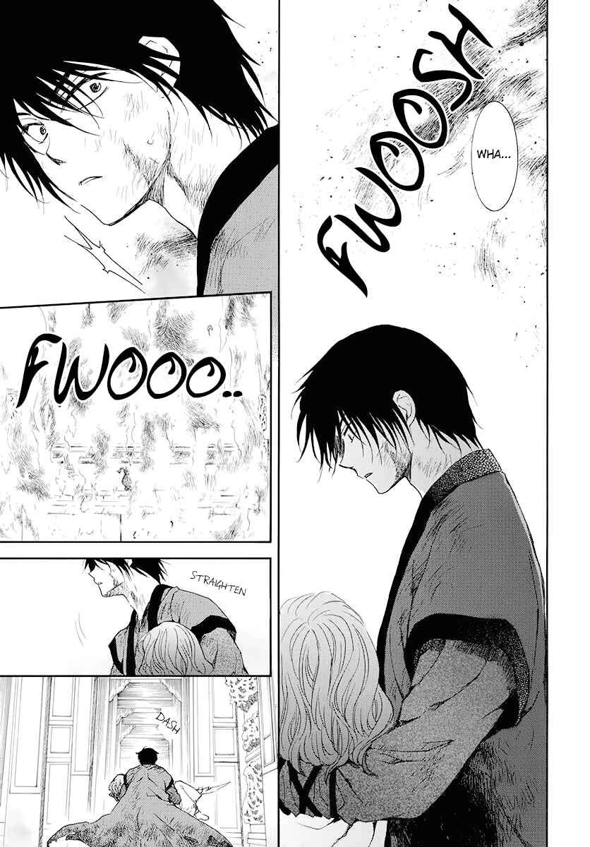 Page 5 Chapter 175 Akatsuki no Yona