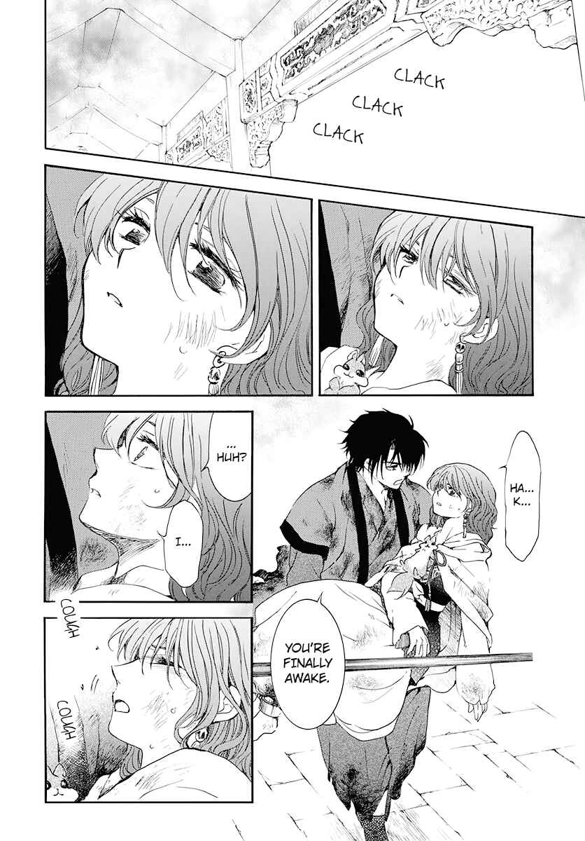Page 6 Chapter 175 Akatsuki no Yona